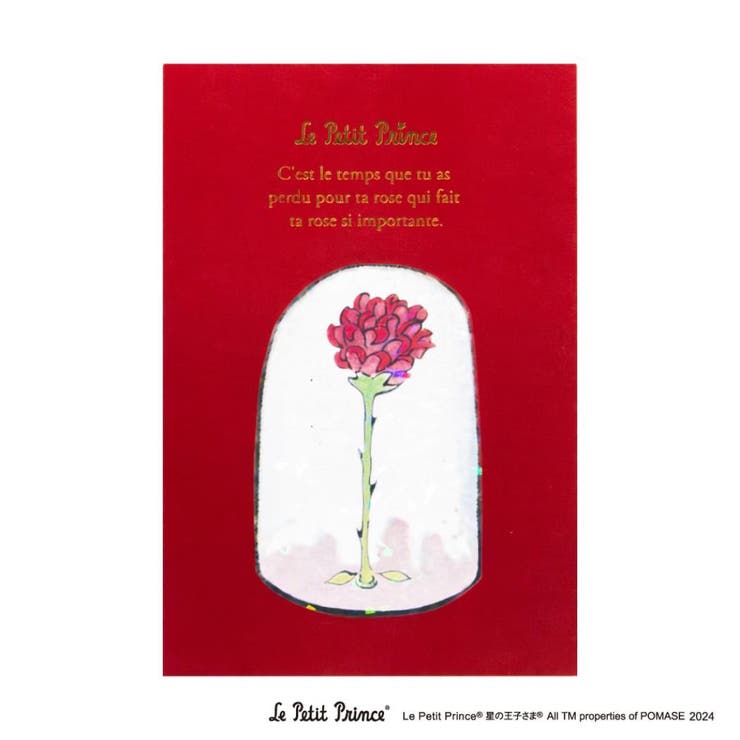cinemacollection ROKKAKU x Le Petit Prince 星の王子さま POSTCARD ポストカード 1枚入り たいせつなこと フ...