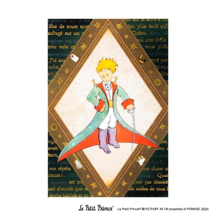 cinemacollection ROKKAKU x Le Petit Prince βҤ POSTCARD ݥȥ 1  ե ...