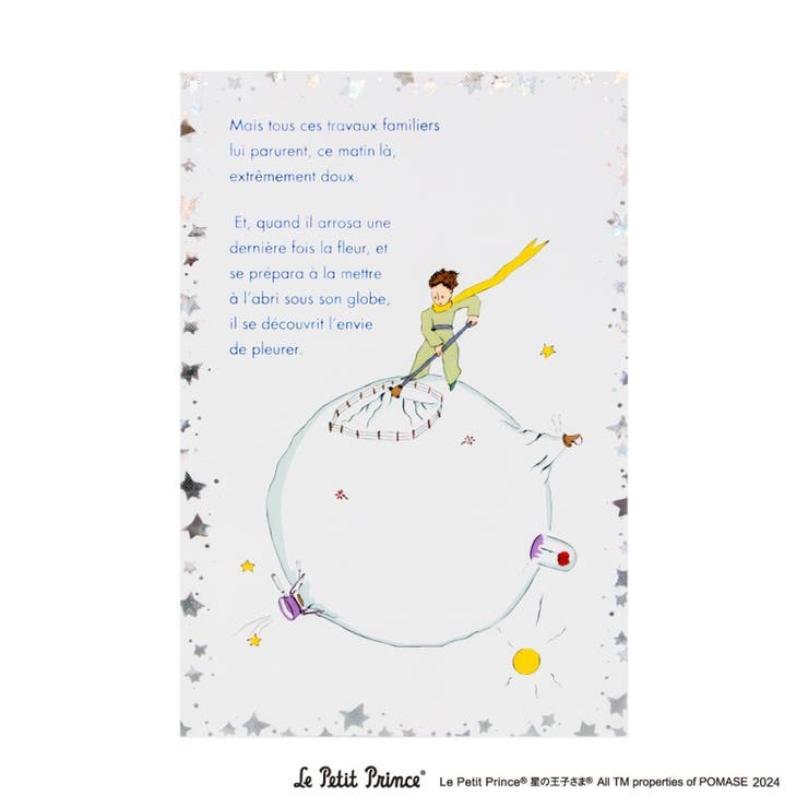cinemacollection ROKKAKU x Le Petit Prince βҤ POSTCARD ݥȥ 1 ιΩ ե ...