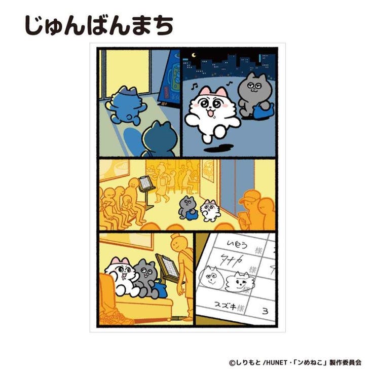 cinemacollection ͤ POSTCARD ݥȥ 1 Фޤ ե ꡼ƥ󥰥 饯 å ʸ˼