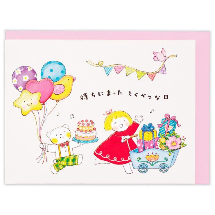 cinemacollection 仲良しともだち グリーティングカード 誕生お祝い 立体カード NTケーキでお祝い 日本ホールマーク バースデーカード キャラク...