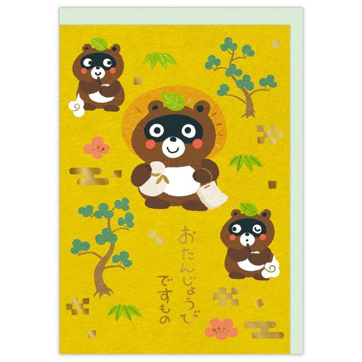 cinemacollection グリーティングカード 誕生お祝い 立体カード コンポコ おめでどろん 日本ホールマーク バースデーカード メッセージカード グ...