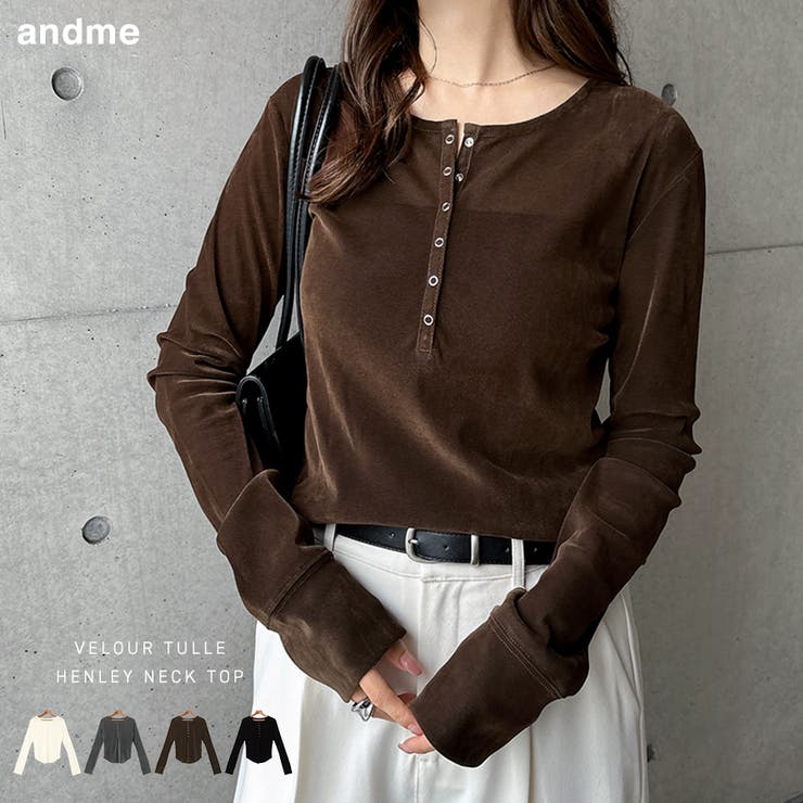 andme ベロア チュール ヘンリーネック トップス レディース 長袖Tシャツ ロンT カットソー シャツブラウス インナー 体型カバー ゆったり 楽ちん 長袖 シアー セレモニー きれいめ オフィス カジュアル トレンド 秋服 冬服 春夏 秋冬 春のサムネイル