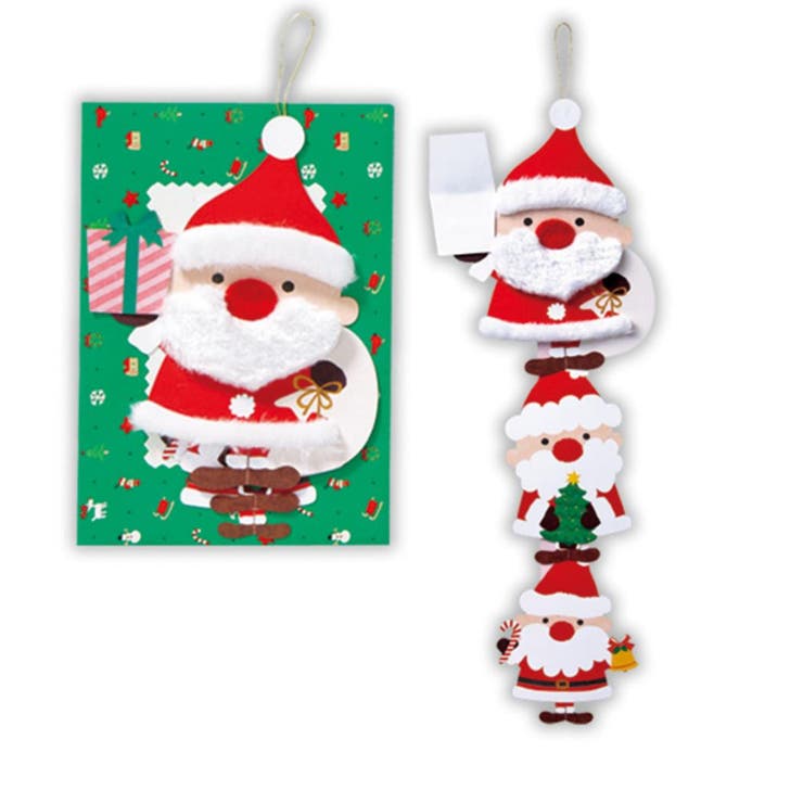 cinemacollection クリスマスカード キュートカード 立体カード ファーサンタ5 日本ホールマーク Xmas メッセージカード グッズ 文房具