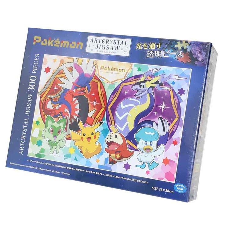 【10％OFFクーポン！6/11(木)1:59まで】cinemacollection ポケットモンスター インテリア雑貨 ジグソーパズル300ピース 300-AC058 ピカチュウとパルデア地方のポケモンたち ポケモン エンスカイ プレゼント キャラクタ