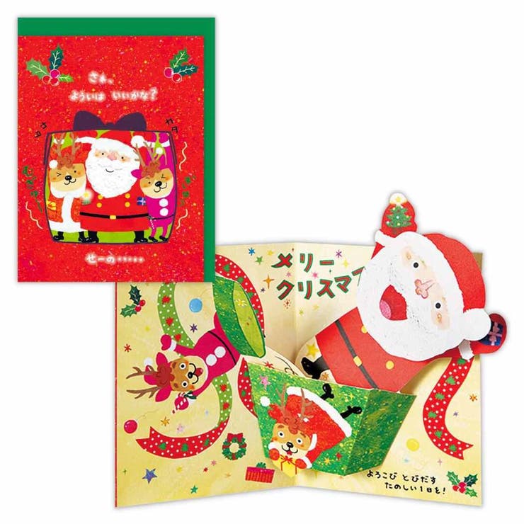 cinemacollection ꥹޥ 塼ȥ ΩΥ 󥿤ӤäȢ2 ܥۡޡ Xmas å å ʸ˼