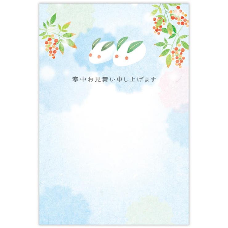 【10％OFFクーポン！1/16(金)1:59まで】cinemacollection グリーティングカード 寒中見舞い 6枚入り 寒中雪うさぎと南天2 日本ホールマーク ポストカード かわいい グッズ 文房具