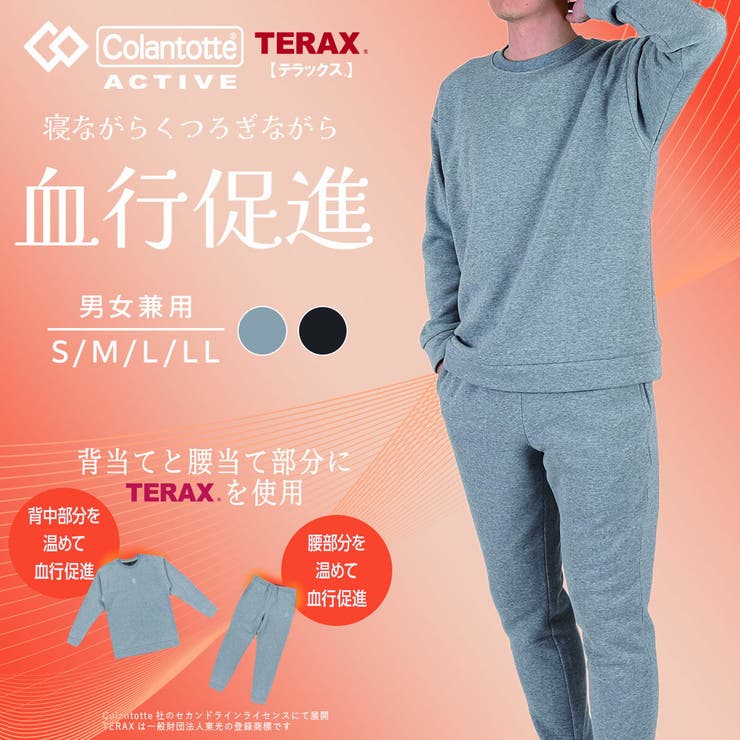 【10%OFFクーポン!11/27(木)1:59まで】福助オンラインストア Colantotte(コラントッテ) アクティブ ルームウェア 無地 ワンポイント ...