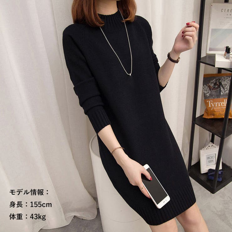 Miniministore ニットワンピース レディース 長袖 チュニックワンピース 暖か 無地 ゆるセーター トップス