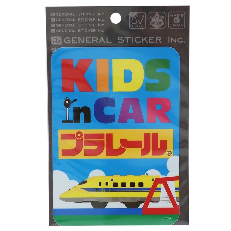 【10％OFFクーポン！3/26(木)1:59まで】cinemacollection プラレール カーステッカー キッズインカー ステッカー KIDS in CAR 02 鉄道 ゼネラルステッカー 耐水耐光仕様 カー用品 キャラクターグッズ シネマコレク