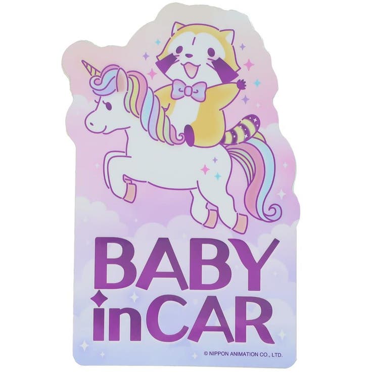 【10％OFFクーポン！11/27(木)1:59まで】cinemacollection あらいぐまラスカル 防水 ステッカー 車用ス..