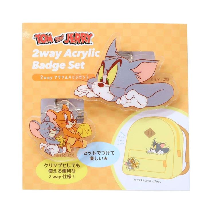 ��10��OFF�����ݥ�1/16(��)1:59�ޤǡ�cinemacollection �ȥ�ȥ����꡼ ����å� 2way�������Хå����å� 2�ĥ��å� �Ĥޤ�...