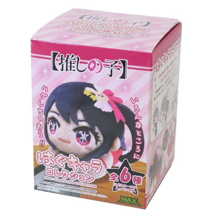 【10％OFFクーポン！6/11(木)1:59まで】cinemacollection 推しの子 マスコット はぐキャラコレクション 全6種 マックスリミテッド コレクション雑貨 アニメキャラクター グッズ ファッション雑貨