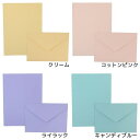 cinemacollection レリーフ レターセット 手紙セット クリーム フロンティア 便箋&封筒 シンプル グッズ 文房具