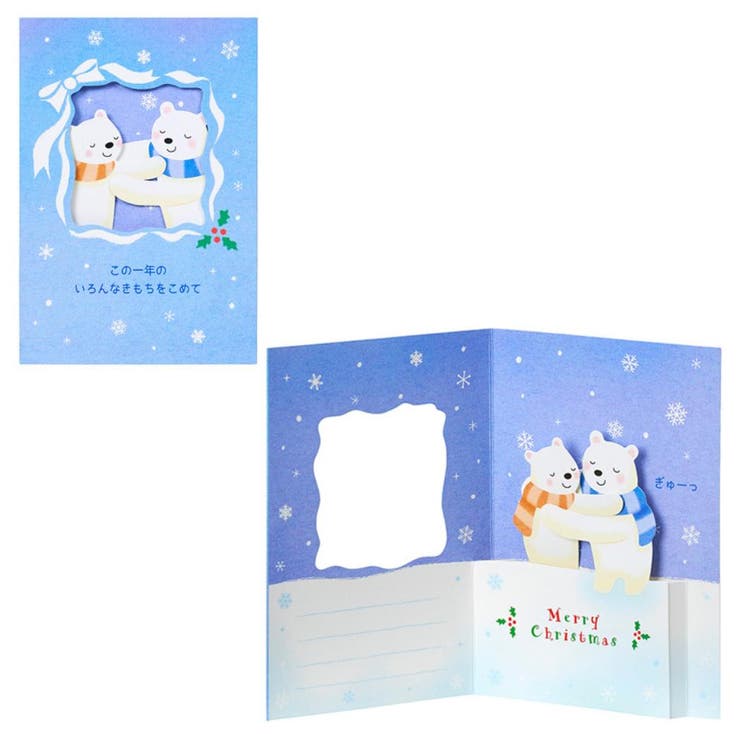 cinemacollection CHRISTMAS ꡼ƥ󥰥 ꥹޥ JX 15-5 ϥ륷 ꥪ ץ쥼 å...