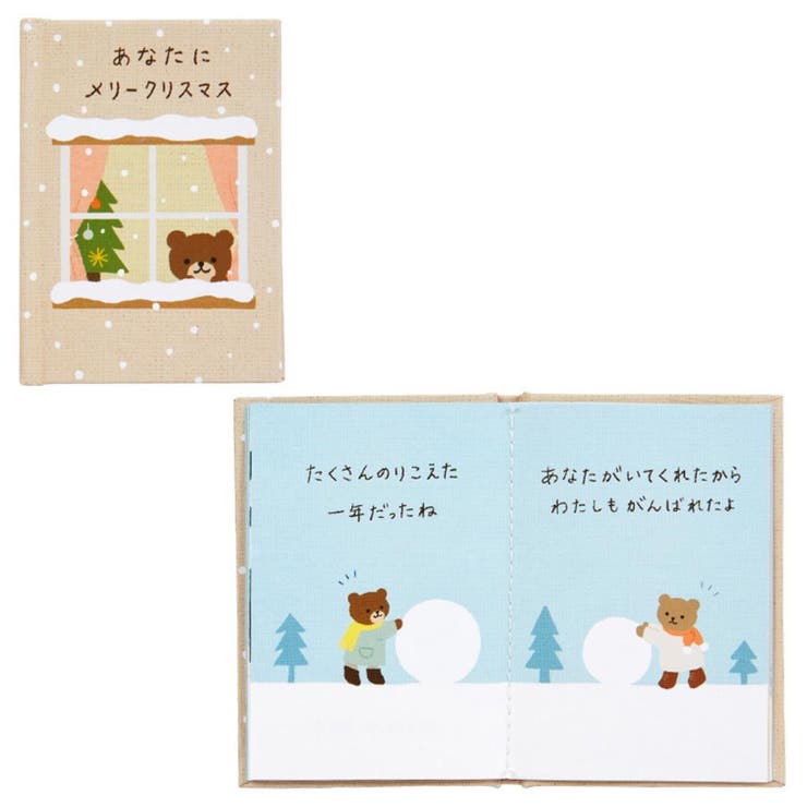 cinemacollection CHRISTMAS ꡼ƥ󥰥 XߥJXMN 12-5 ߥ˥ꥹޥ ߥ˳ ʤ˥꡼ꥹޥ ...