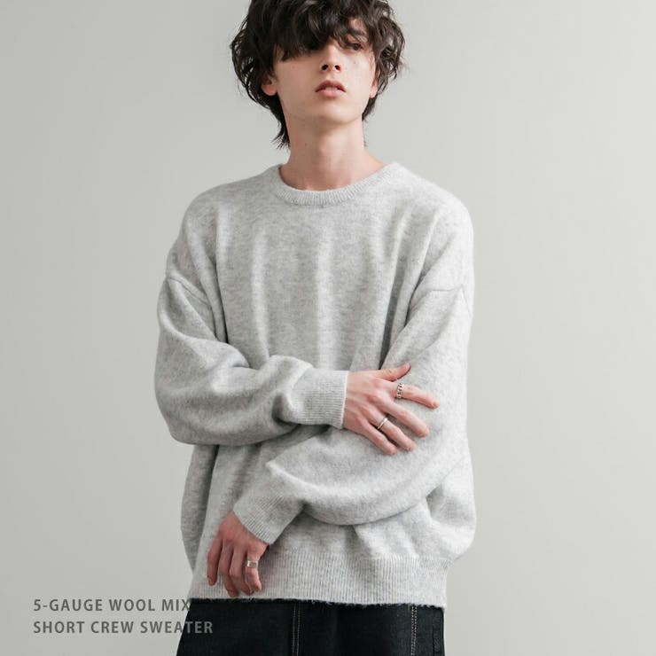 Rocky Monroe ニットセーター ウール混 ショート丈 長袖 無地 メンズ レディース 5G オーバーサイズ ビッグシルエット ゆったり リラックス ク...