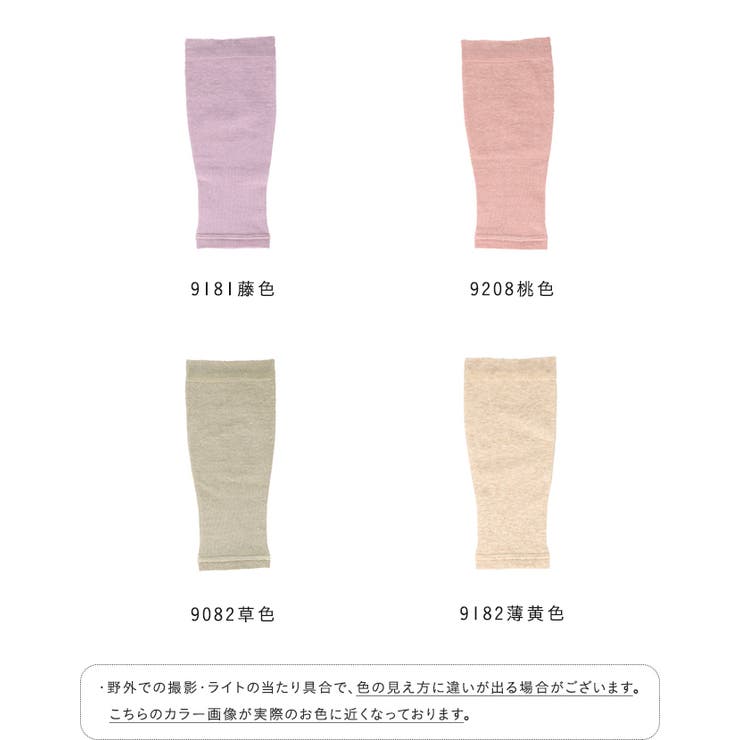 welleg ムクミラク ふくらはぎサポーター 着圧ソックス 夜用 妊婦 着圧 むくみ 就...
