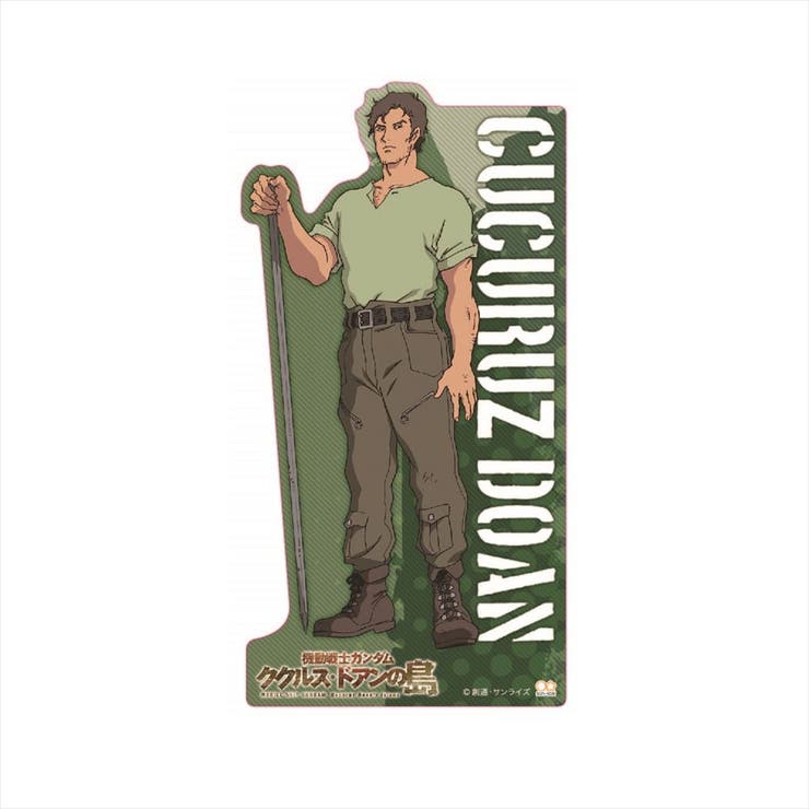 cinemacollection 機動戦士ガンダム ククルス ドアンの島 ステッカー ダイカットビッ ...