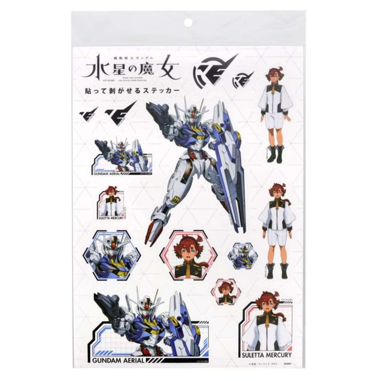 【10％OFFクーポン！4/10(金)1:59まで】cinemacollection 機動戦士ガンダ ...