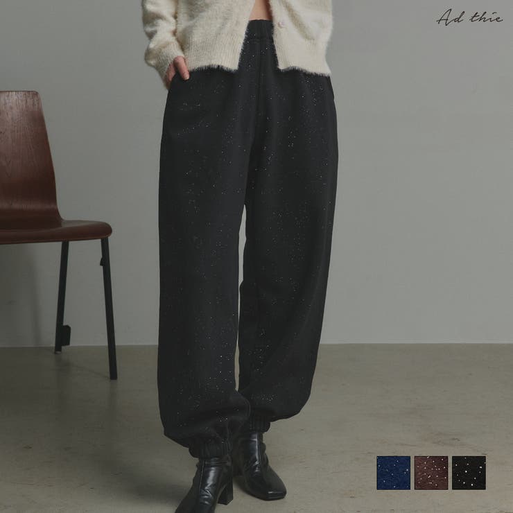 ラメで華やぐあったかスウェットパンツ《シンプルなスウェットスタイルをアップデート》さり気ないラメの輝きとふんわり裏起毛素材が魅力のスウェットジョガーパンツです。■point・程良いラメ感で上品な華やかさをプラス・裏起毛仕様で暖かく、冬も快適な穿き心地・ウエストは総ゴム仕様でストレスフリー・内紐付きでお好みのサイズ感に調節可能・ゆとりのあるシルエットで脚のラインを拾いにくい・裾がゴムで留まってくれるので、低身長さんでも着用しやすい■detail内側は裏起毛仕様で、保温性が高く寒い季節にもぴったり。表面は繊細なラメ生地でカジュアルになりすぎずに着用できます。リラックス感がありながらもスッキリと見えるデザインでデイリーコーデはもちろん、ルームウェアとしても活躍してくれます。■fabric程良く厚みのある裏起毛素材………………………………伸縮性:あり透け感:なし裏地:なしポケット:あり………………………………■混率ポリエステル 65% 綿 35%原産国:中国■サイズ(cm)ウエスト33 ヒップ57 わたり38 股上28 股下74※平置きした状態でメジャーで計測検寸の注意事項※実測値の為、多少の誤差はご了承下さい手作業での採寸の為記述寸法より若干の誤差が生じる場合がございます■coordinate上品なラメ感でカジュアルになりすぎないので、襟付きシャツやジャケットなど綺麗めアイテムともマッチしてくれます。ロンTやニットを合わせてラフに着こなすのも◎同素材のトップスと合わせてリラクシーなセットアップスタイルもおススメです。裏起毛ショート丈グリッタープルパーカー/品番:15504013裏起毛グリッタープルオーバー/品番:15504012素材、色味について裁断によって、模様の配置が写真と多少異なる場合があります撮影時のライティング、モニター・PC環境により色味が異なって見える場合がございます商品画像と実物では多少色味に違いがございますので、予めご了承下さい輸送時や梱包による、多少のシワがある場合がございますご了承の上お買い求め下さいカラー名についてカラー名の末尾に記載されている「1」「2」などの表記は入荷の時期によるシステム上の表記でございます商品の色味やサイズ、品質等に変わりはございませんのでご安心ください洗濯表記【洗濯処理】水温30℃を限度に、弱い洗濯ができます【漂白処理】漂白できません【タンブル乾燥】タンブル乾燥禁止です【自然乾燥】日陰で吊り干しします【アイロン仕上げ】アイロンが使えません【ドライクリーニング】ドライクリーニングできません【ウエットクリーニング】非常に弱い操作による、ウエットクリーニングができます【洗濯表記説明文】つけ置き禁止洗濯ネット使用Attention【お取り扱い上のご注意】この製品は風合いを重視しているため、毛玉が発生する場合があります。これは、素材の特性上避けられない現象で、その発生を完全に防止することはできません。1日着用したら2日休ませるなどローテーションをして着用して下さい。無理に引っぱって取ろうとせず、ハサミや毛玉取り器などで取り除いて下さい。この製品は、特殊プリント（ラメ）を施しております。時間の経過とともに光沢の消失、変色が起きます。また、摩擦に弱いため、洗濯の際は単品で静かに押し洗いをして陰干しをして下さい。・プリント部分へのアイロンがけ、ドライクリーニング、タンブラー乾燥はプリント剥離の原因となりますので、絶対にお避け下さい。15502006【関連ワード】春 春コーデ 春ファッション 春服 冬 冬コーデ 冬ファッション 冬服 シンプル カジュアル カジュアルコーデ 大人 大人カジュアル オフィスカジュアル オフィス オフィスファッション オフィススタイル 韓国 韓国ファッション 韓国コーデ プチプラ プチプラファッション レディース Y2K キレイめ 綺麗め きれい シンプル サイズ トールサイズ 10代 20代 30代 40代 ボトムス 秋ボトムス 冬ボトムス 秋パンツ 冬パンツ パンツ ロングパンツ スウェットパンツ スウェット スエット ジョガーパンツ イージーパンツ 裏起毛 裏起毛パンツ ラメ グリッター キラキラ 暖かい 楽 楽ちん ゆったり 部屋着 ルームウェア リラックス ホーム パジャマ セットアップ ブラック 黒　ネイビー ブラウン返品・交換について購入後の交換は受け付けておりません。予めご了承ください。返品を希望される場合は購入履歴一覧の「ショップへの問い合わせ」よりお問い合わせください。=========================複数配送先指定について1件の注文に対して、異なる住所への配送は対応出来かねます。恐れ入りますが、異なる住所へ配送をご希望の場合、配送先毎に分けて注文いただきますようお願い申し上げます。【パンツWOMEN】ブラック ブラウン ネイビー F ポリエステル 65% 綿 35%ブラック ブラウン ネイビー