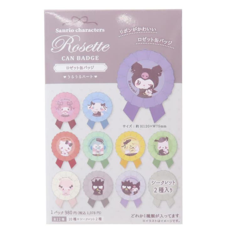 ��10��OFF�����ݥ�3/26(��)1:59�ޤǡ�cinemacollection ����ꥪ����饯������ �̥Хå� �����åȴ̥Хå� ��12�� ���뤦��ϡ�...