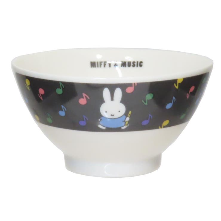 cinemacollection ミッフィー 茶碗 ライスボウル MIFFY＆MUSIC ディックブルーナ 金正陶器 日本製食器 キャラクター グッズ 食器・キッチン用品