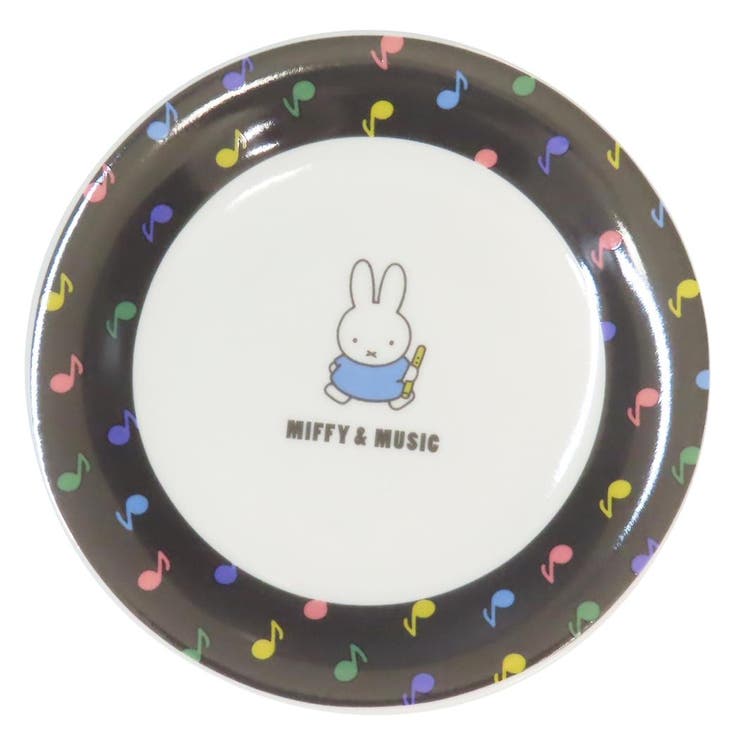 cinemacollection ミッフィー 中皿 プレート MIFFY＆MUSIC ディックブルーナ 金正陶器 食器 キャラクター グッズ 食器・キッチン用品