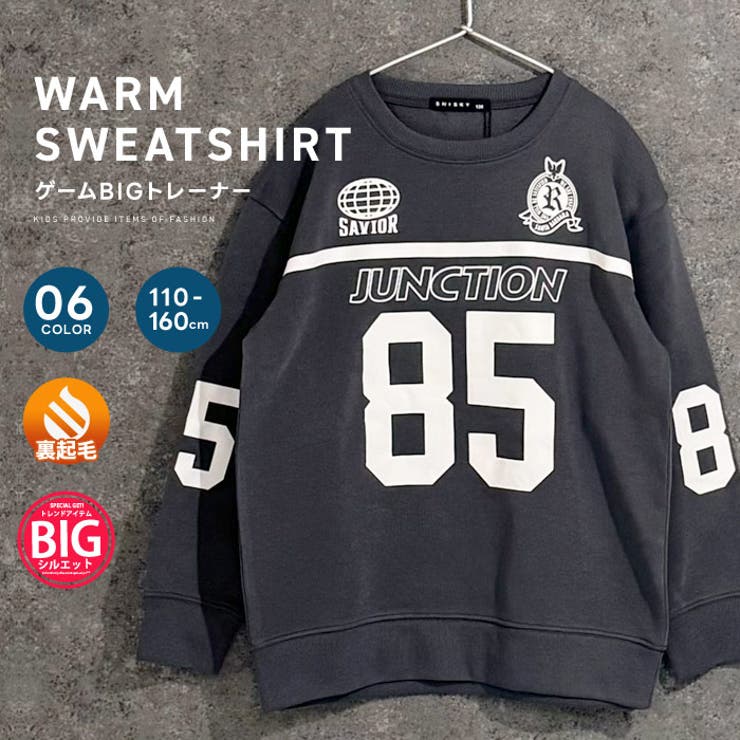 楽天SHOPLIST【10％OFFクーポン！12/11（木）1:59まで】ZI-ON 裏起毛トレーナー キッズ 子供服 男の子 女の子 ゲーム GAME プリントトレーナー スウェット スエット オーバーサイズ ビッグシルエット ビック BIG おしゃれ 可愛い 暖かい 冬
