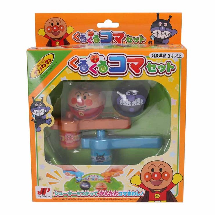 【10％OFFクーポン！3/26(木)1:59まで】cinemacollection それいけ！アンパンマン おもちゃ くるくるコマセット マルカ株式会社 玩具 アニメキャラクター グッズ ファッション雑貨