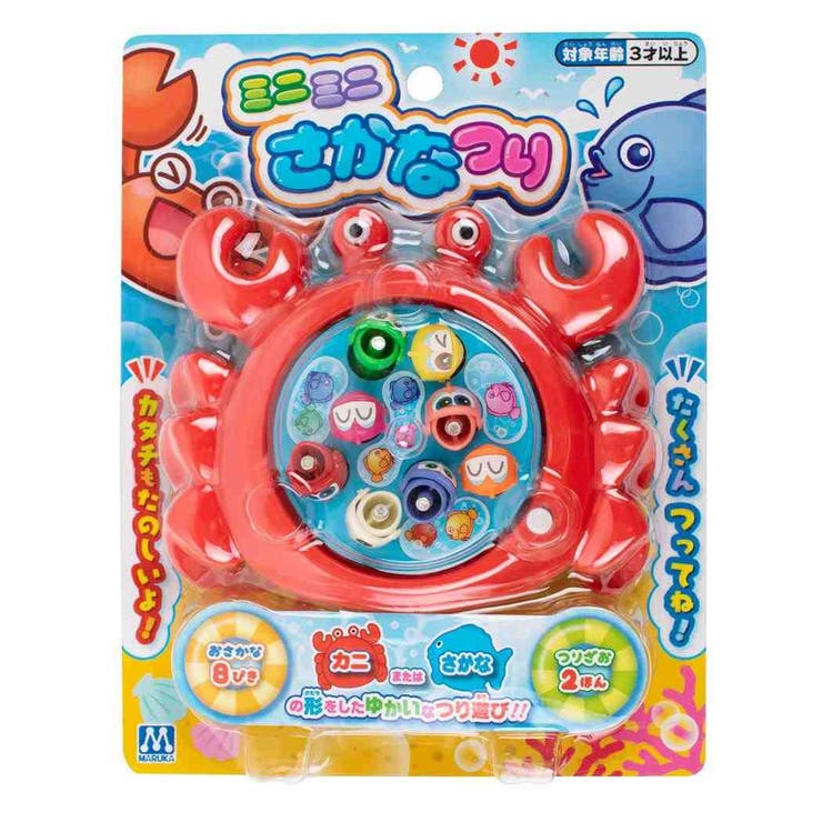 【10％OFFクーポン！2/10(火)1:59まで】cinemacollection おもちゃ ミニミニさかなつり カニ マルカ株式会社 プレゼント 子ども 玩具 グッズ ファッション雑貨