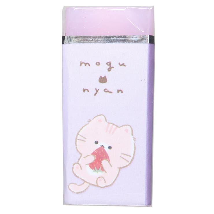 cinemacollection もぐにゃん 消しゴム ずーっと消しゴム さくらもち カミオジャパン 新学期準備文具 かわいい キャラクター グッズ 文房具