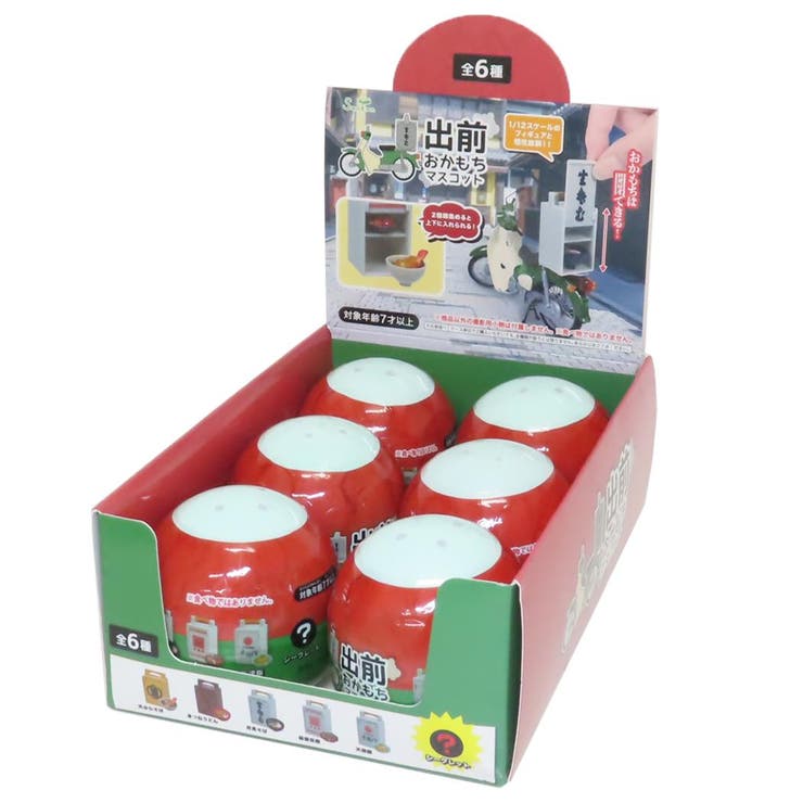 cinemacollection マスコット 出前おかもちマスコット 全6種 6個入セット サンタン コレクション雑貨 まとめ買い かわいい グッズ ファッション雑貨