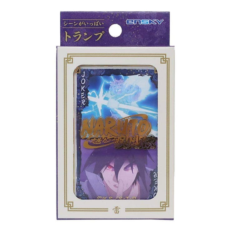 【10％OFFクーポン！11/27(木)1:59まで】cinemacollection NARUTO ...