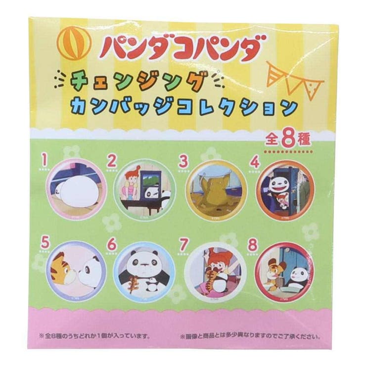 ��10��OFF�����ݥ�3/26(��)1:59�ޤǡ�cinemacollection �ѥ�����ѥ�� �̥Хå� �����󥸥�����Хå����쥯����� ��8�� ����...