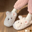 【5/15限定 15%OFFクーポン】aimoha 子犬のフワフワモコモコぬいぐるみスリッパ ルームウェア インナー 部屋 もこもこ 暖かい 秋冬 ルームシュー...