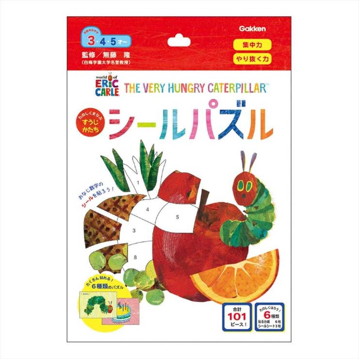 cinemacollection はらぺこあおむし 知育玩具 シールパズル エリックカール 学研ステイフル おもちゃ 絵本キャラクター グッズ ファッション雑貨