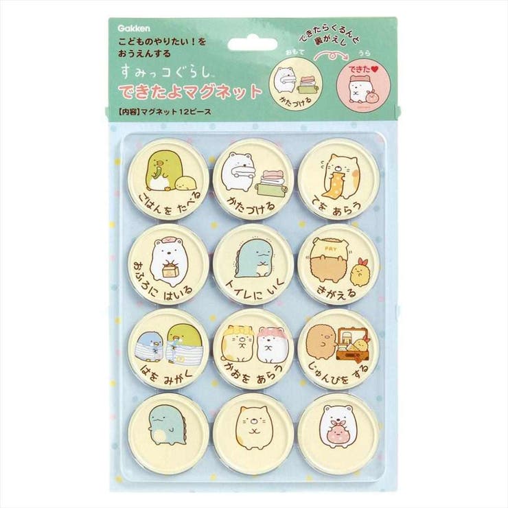 cinemacollection すみっコぐらし 知育玩具 できたよマグネット やること サンエックス 学研ステイフル やることリスト お仕度ボード キャラクター グッズ ファッション雑貨