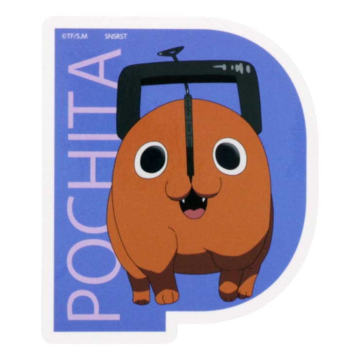 【10％OFFクーポン！12/11(木)1:59まで】cinemacollection チェンソーマ ...