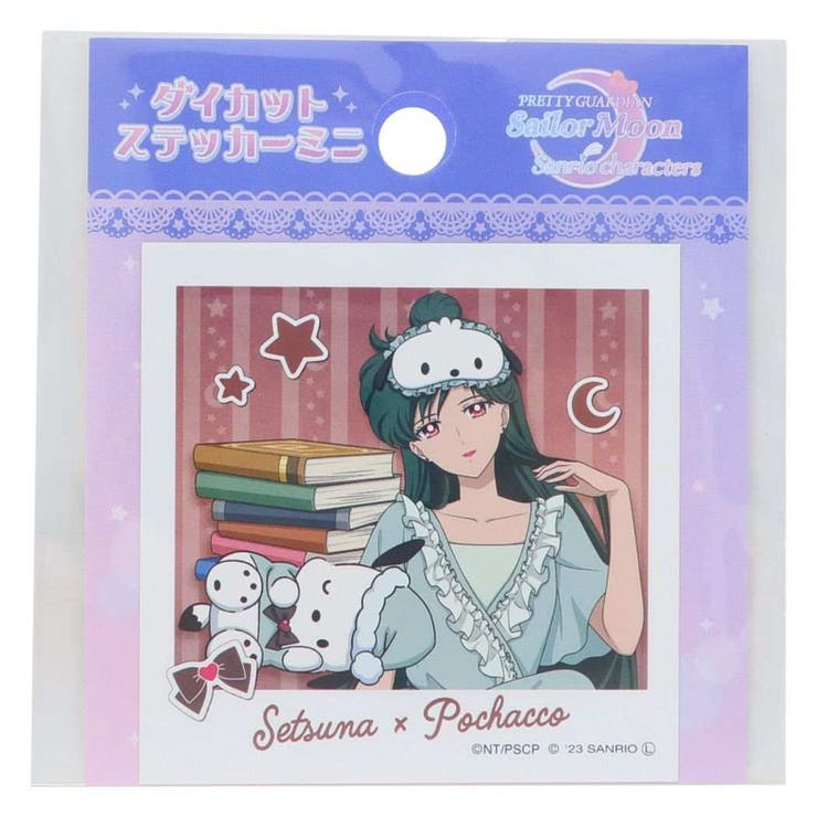 cinemacollection 美少女戦士セーラームーンxサンリオキャラクターズ ステッカー キャラクター ダイカットステッカーミニ ポチャッコ サンリオ エンスカイ 冥王せつな アニメキャラクター グッズ 文房具