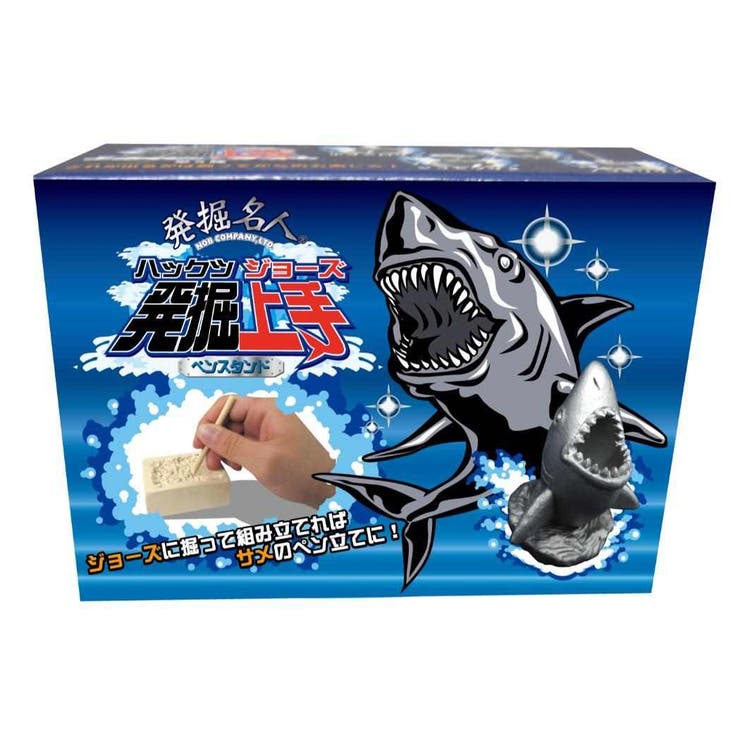 楽天市場】サメ グッズ（コレクション｜ホビー）の通販
