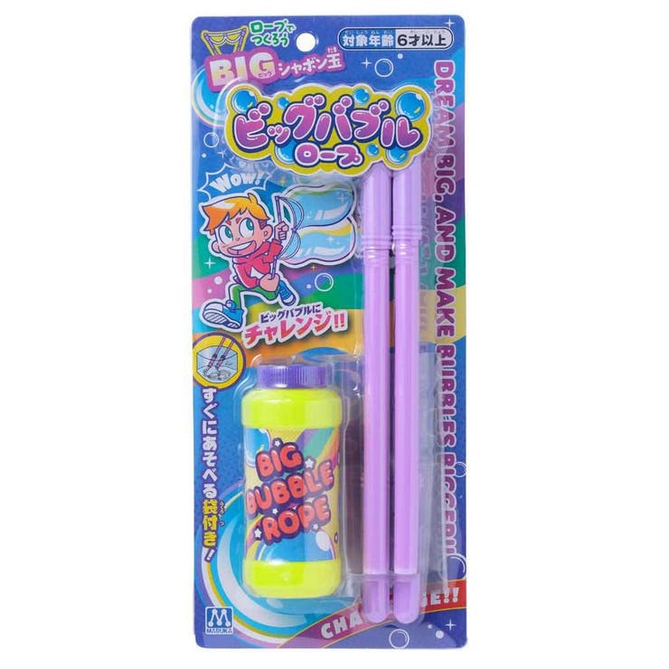 cinemacollection おもちゃ ビッグバブルロープ マルカ シャボン玉 しゃぼん玉 外遊び グッズ ファッション雑貨