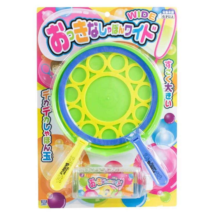 cinemacollection おもちゃ おっきなしゃぼんワイド マルカ シャボン玉 しゃぼん玉 外遊び グッズ ファッション雑貨