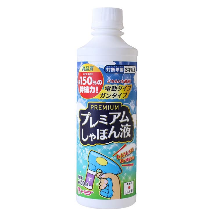 cinemacollection おもちゃ プレミアムしゃぼん液 400ml マルカ シャボン玉 しゃぼん玉 外遊び グッズ ファッション雑貨