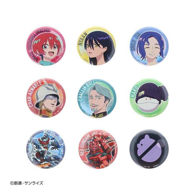 【10％OFFクーポン！2/23(月)1:59まで】cinemacollection 機動戦士Gundam GQuuuuuuX 缶バッジ 缶バッジコレクション 全9種 サンスター文具 コレクション雑貨 アニメキャラクター グッズ ファッション雑貨