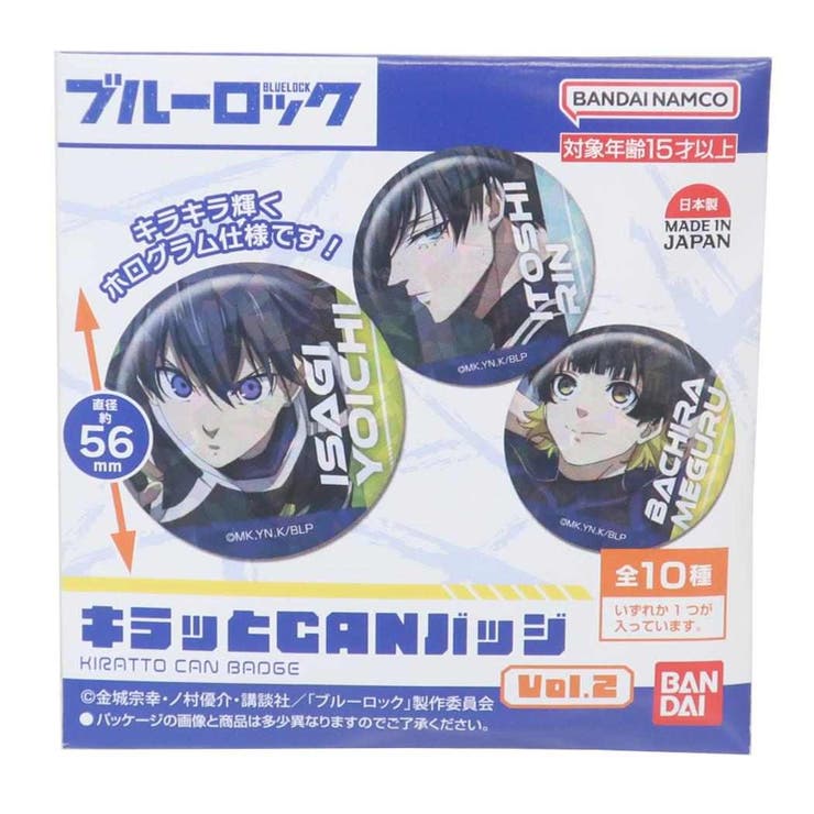 【10％OFFクーポン！1/29(木)1:59まで】cinemacollection ブルーロック 缶バッジ キラッとCANバッジ Vol.2 全10種 少年マガジン バンダイ コレクション雑貨 アニメキャラクター グッズ ファッション雑貨