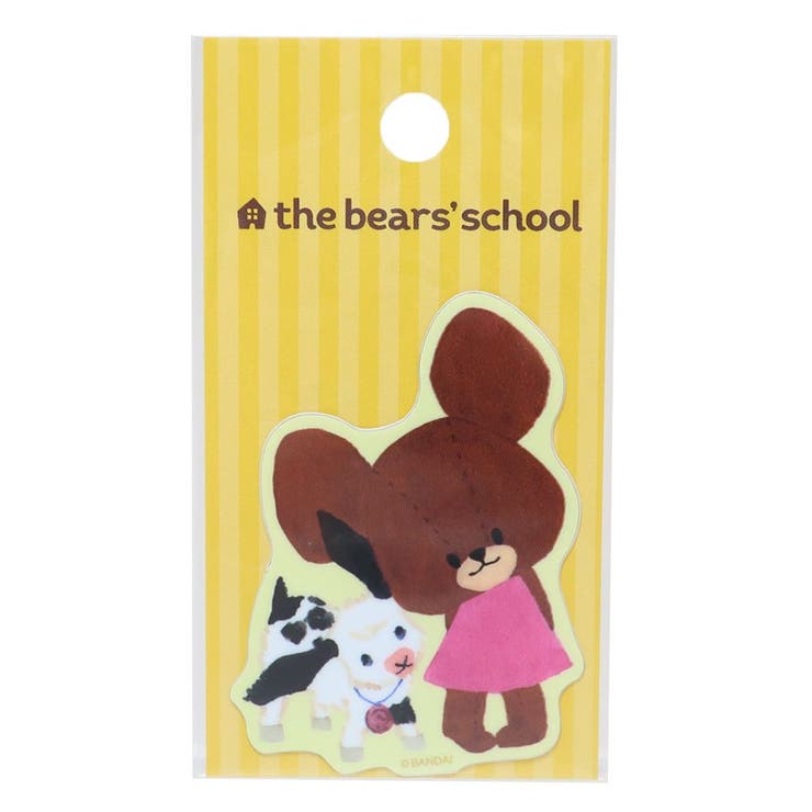 cinemacollection くまのがっこう ビニールシール ダイカットミニステッカー ジャッキー＆ミルク02 黄..