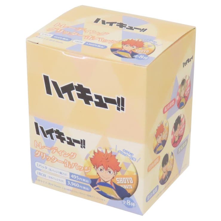cinemacollection ハイキュー！！ 缶バッジ トレーディング缶バッジ全8種 8個入セット パターンアート ..