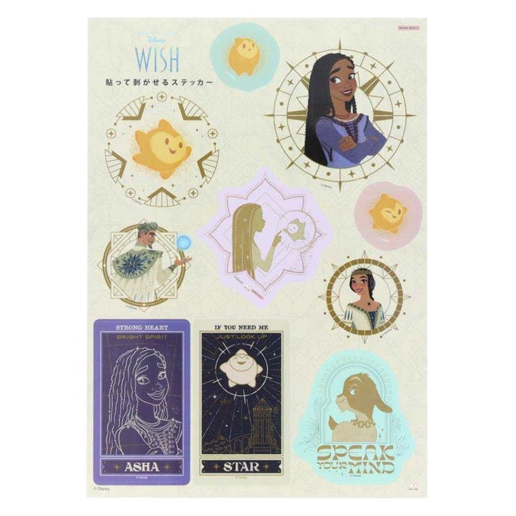 cinemacollection WISH ウィッシュ ビッグシール 貼って剥がせるステッカー C ディズニー サンスター文具 デコシール DECOシール キャ...