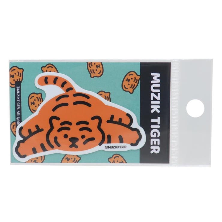 cinemacollection MUZIK TIGER ムジークタイガー ダイカットシール ダイカットミニステッカー ねそべり ゼネラルステッカー 耐水耐光 ...